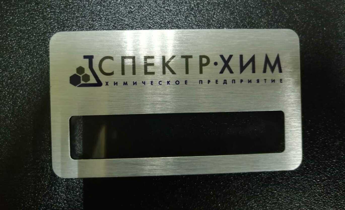 Металлический бейдж бейджик с окном