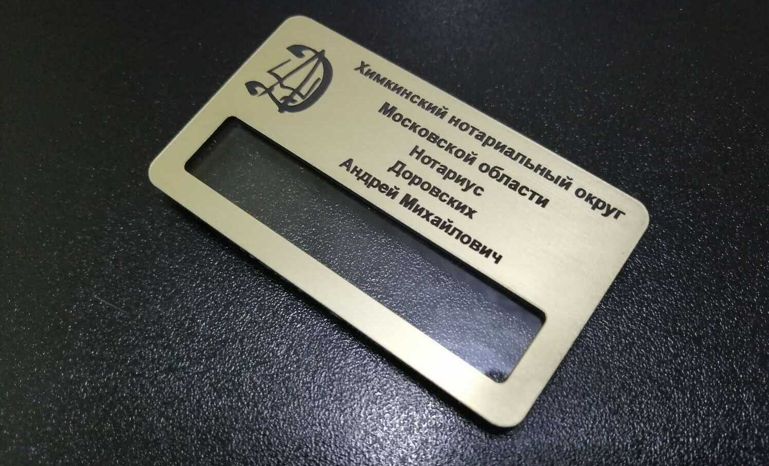 Пластиковый бейдж фото бейджик из пластика