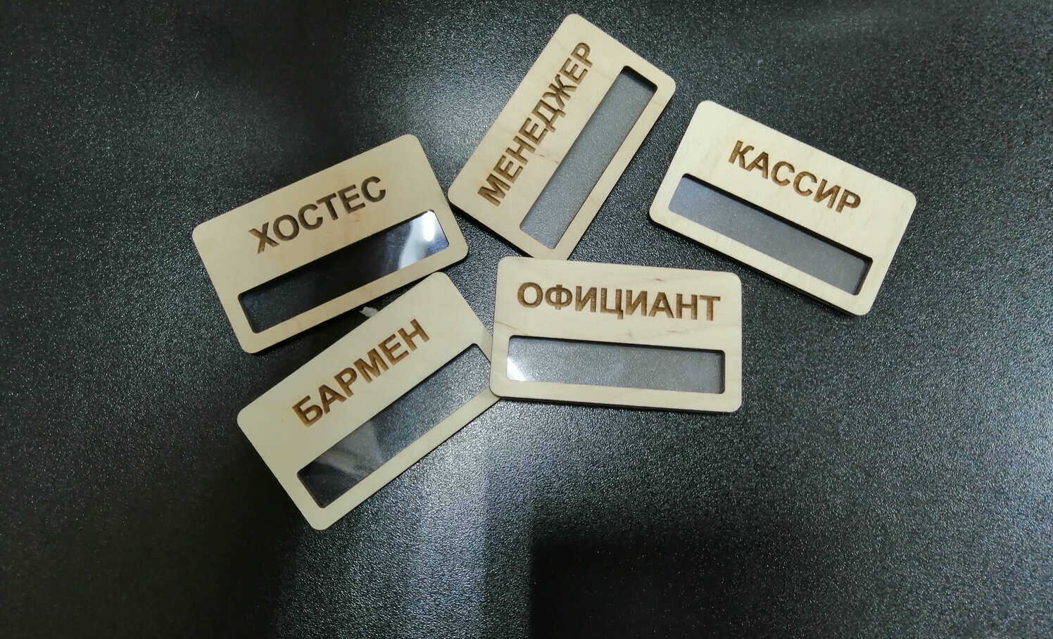 Бейджики из дерева деревянные бейджи на заказ