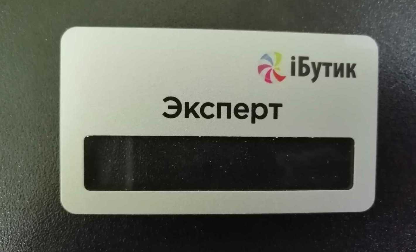 Металлический бейдж на заказ Бейдж с окном