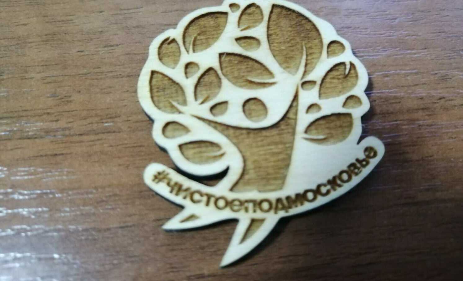 бейджик с гравировкой деревянный бейдж